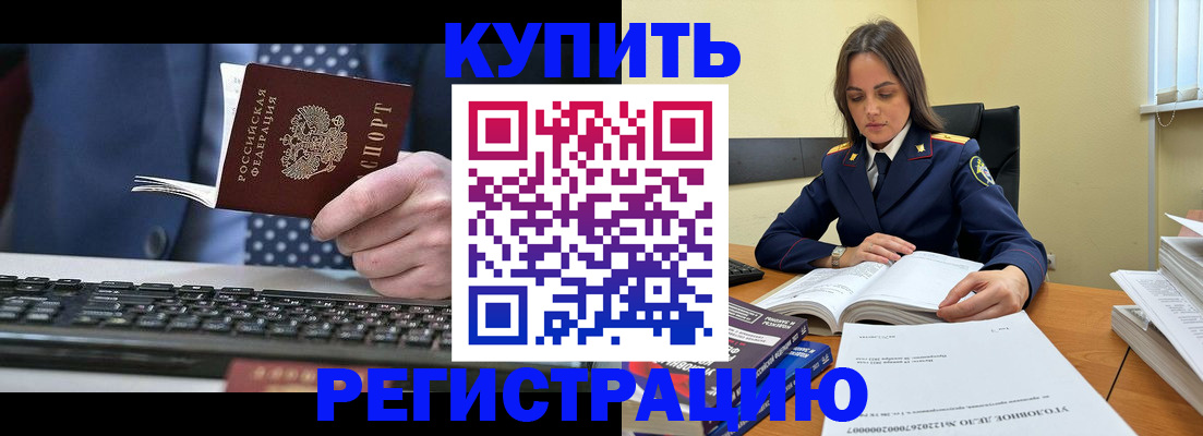 временная регистрация госуслуги в Коммунаре